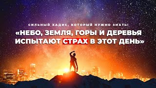 Ангелы, небо и горы испытают УЖАС в этот день!