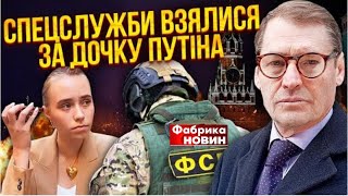 ☝️ Путина надо искать в орешнике для переговоров?  @SergueiJirnov  c @vvlashchenko/@novynyua