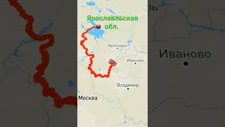 Территория Ярославской области