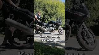 Как я езжу на мотоцикле vs Как ЭТО видят другие! 😅🏍️