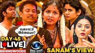 மனசாட்சி இல்லாத Bigg Boss அரசாட்சியா?🤷‍♀️ராஜா Vs ராணி⚡தவிக்கும் Housemates| BB | Sanam's view