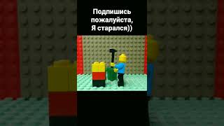 lego hammer #легоанимации #subcribe #shorts #stopmotion #lego