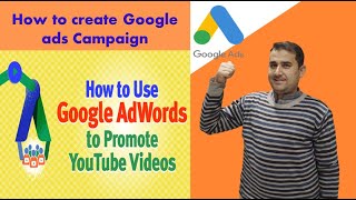 how to promote Youtube video with google ad in 2022 | how to create google ads account in Pakistan