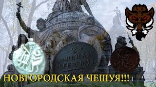 Древние НАХОДКИ от НОВГОРОДСКОЙ ЧЕШУИ до ВЕРМАХТА! Адреналиновый укол! Коп с X-terra 705.