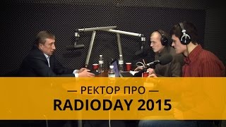 Ректор КПИ про Radioday