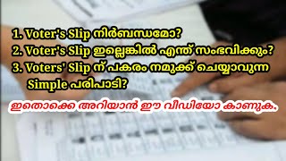 voter slip download | is voters slip must for election