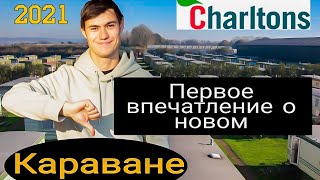 КУДА Я ПОПАЛ/ТУПЫЕ ПРАВИЛА  ПРОЖИВАНИЕ/АВАНС ДО ЗП