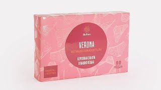 Greenway - Пластины для стирки женского белья BioTrim VERONA