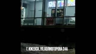 Продажа алкоголя навынос в городе #Ижевске после 22:00 на улице Холмогорова 24а