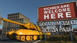 Как заработать много серебра в War Thunder?