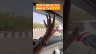 INKA CHALLAN KYU NAI HOTA🤔🤔