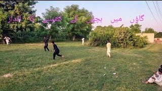 Kutmar Village Sports || Rural Life || Village Area Punjab || Gaon Mein Bacchon ke Khelne ka Andaaz