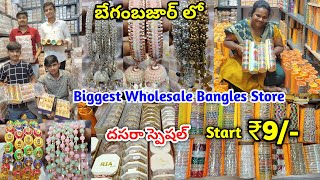 Goshamahal Biggest Wholesale  Bangles | Bangles wholesale market in Hyderabad #fancy #glass #bangles