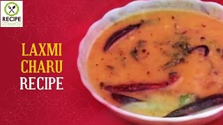 How To Make Laxmi Charu | Traditional Dish | Aaha Emi Ruchi | Udaya Bhanu | Online Kitchen Recipes