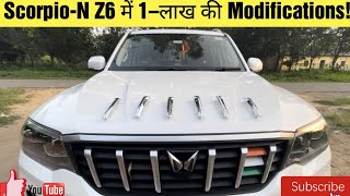 Scorpio-N Z6 में 1-लाख की modifications 🔥 | Mahindra Genuine & Aftermarket Accessories