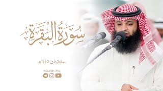 ايات الصيام | الشيخ فهد واصل المطيري | عشائيات رمضان 1445هـ