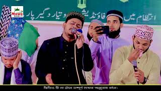 শায়ের মহিউদ্দিন তানভীর | Mohiuddin Tanvir | Mawa islamic TV