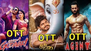 Agent Movie OTT Release Date and Gam Gam Ganesha movie ott release date #movies #ottupdates #ott