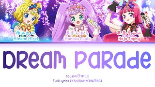 ドリームパレード (Dream Parade) — SoLaMi♡SMILE | FULL LYRICS (KAN/ROM/中/ENG)