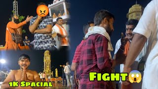 1.k SPACIAL VLOG !! Or Har ki Pauri Ganga Nhate Time Huee Takdi Lad￼ai🤬🤬.. #haridwar