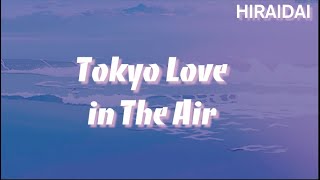 Tokyo Love in The Air by 平井大 HIRADAI (lyrics)