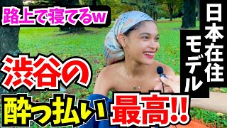 【日本は面白い&ヤバい!?】外国人が経験した衝撃のカルチャーショックが面白すぎたwww 【外国人にインタビュー】【海外の反応】