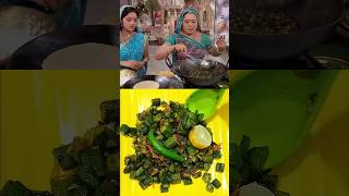 Sandhya🍅Ko Bhindi🫛Banana Ni Ata#mukbang#youtubeshorts#viral#viralvideo#shorts#shortvideo#asmr#foodie