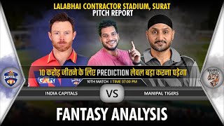 India Capitals vs Manipal Tigers Dream 11 Prediction | Legend League 10th  match #cricket #dreem11