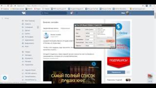 Redex - Рекрутинг в Skype для партнеров команды Натальи Пташник/