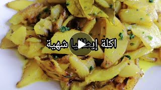 عندك البسباس اجي تشوفي شنو ديري به اكلة لذيدة تتوجد في دقائق😋😋😋