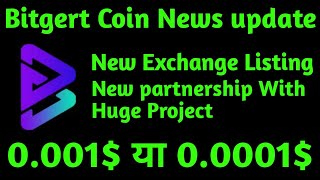 Bitgret coin News today || Bitgret coin price prediction || Market update