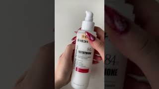 Осветляющий тонер с глутатионом Medi Peel Bio Intense Glutathione Silky Toner #корейскаякосметика