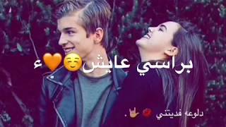 اريد اخلي حبه نمبر ون❤️🍫💋#تصميمي لايك