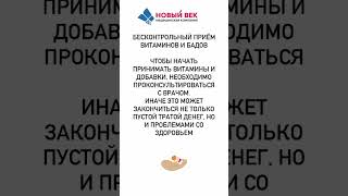 Какие привычки вредят нашему здоровью? Делимся с Вами секретами