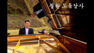 L.v.Beethoven-Piano Sonata no.8  Op.13 in c minor ’Pathétique’ 베토벤-비창소나타 Piano Jo Jae-hyeok 피아노 조재혁