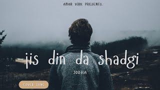 Jis Din Da Shad Gayi - cover song | jodha | amar virk | New Punjabi Songs 2024 | Latest PunjabiSongs