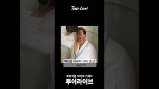 이탈리아 여행 기념품! 임산부도 마실수 있는 보리 커피