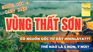 NGUỒN GỐC VÀ DANH HIỆU VÙNG THẤT SƠN | LỊCH SỬ THẤT SƠN | THẤT SƠN MẦU NHIỆM AUDIOBOOK