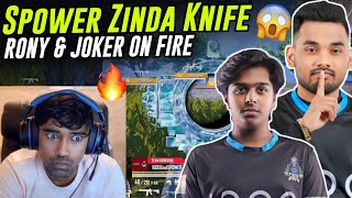 Spower Zinda Knife🔥 SOUL Vs GODL💛🚀 |  Joker & Rony Deadly Duo😱🇮🇳