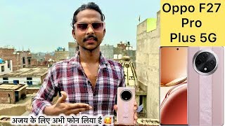 oppo F27 Pro+5G 2024 testing || अजय के लिए अभी फोन लिया😊 है|| मम्मी बहुत खुश 🥰हैं #suraj_shakya