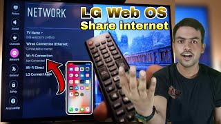 How to Connect WiFi in LG Web OS Smart tv | WIFI Connection LG SMART TV