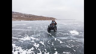 ATV Ice Ride