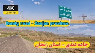 Iran 4K - Dandy Road - driving in the beautiful plains of Zanjan