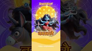 Navratri 7th day | Maa Kaalratri Mantra | Navdurga | नवरात्रि with myNachiketa