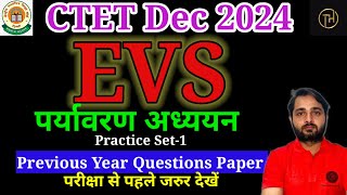 CTET 2024 EVS CLASS |CTET Dec 2024 |पर्यावरण अध्ययन |Practice Set-1|EVS FOR CTET EXAM |Satyam Sir