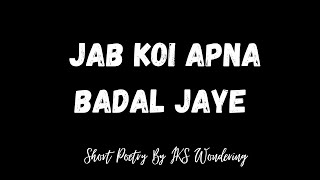 Jab Koi Apna Badal Jaye, Hindi poetry, Spoken words, Sad lines status, Changed Poetry, IKS Wondering