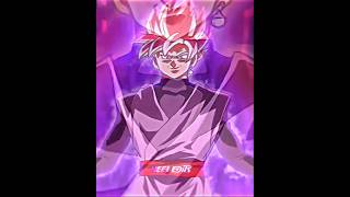 Death Rattle Slowed - Black Goku Edit | Evil Laugh | Dragon Ball Super | Edit | #shorts