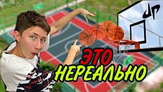 ПОВТОРИЛ САМЫЙ СЛОЖНЫЙ ТРЮК В МИРЕ ! dude perfect