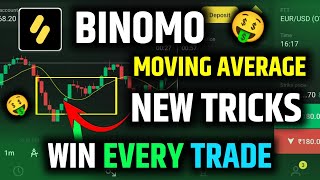 Binomo Moving Average Win Every Trade 🤑 | Binomo Winning Strategy | Binomo Best Indicator