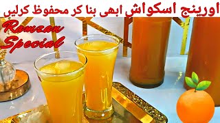 Homemade Orange Squash Recipe - Make and Store For 3-4 Months - Ramzan and Summer special Recipe